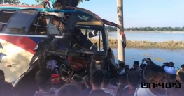 জৈন্তাপুরে বাস-পিকআপ সংঘর্ষে নিহত-১ ও আহত-২০ জৈন্তাপুরে বাস-পিকআপ সংঘর্ষে নিহত-১ ও আহত-২০